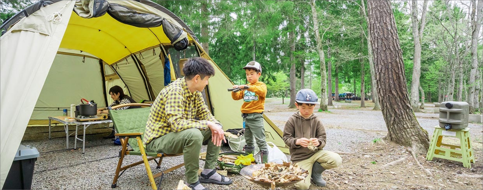 CAMPSITE BUSINESS