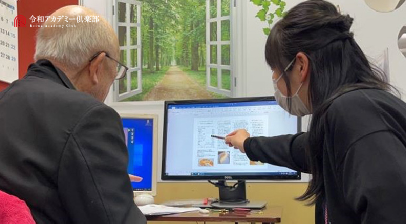 令和アカデミー倶楽部パソコン教室のイメージ写真